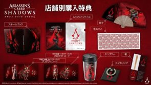 Preorders japoneses de Assassin’s Creed Shadows